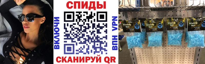 Amphetamine 97%  Купить  Арск 