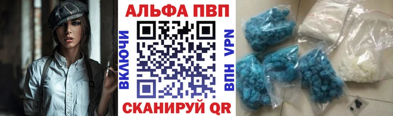 Купить закладки  Арск  A PVP Crystall 