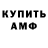 Амфетамин Premium frank jr