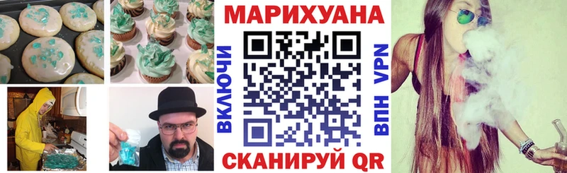 Купить закладки  Арск  Печенье с ТГК марихуана 
