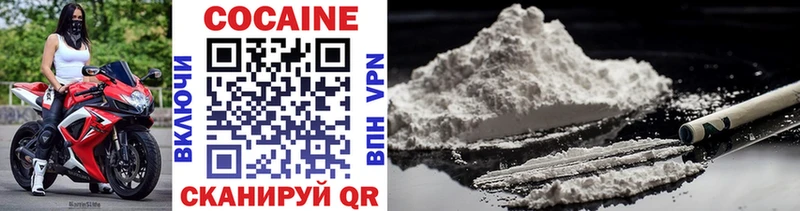 Купить закладки  Арск  COCAIN Эквадор 
