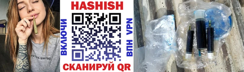 Купить закладки  Арск  Гашиш убойный 