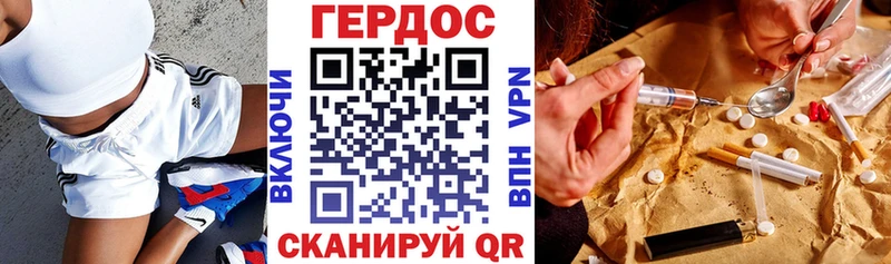 Купить  Арск  ГЕРОИН Heroin 