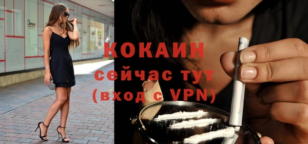 героин Вязьма