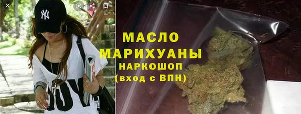 героин Вязьма