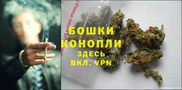 бошки Вязники