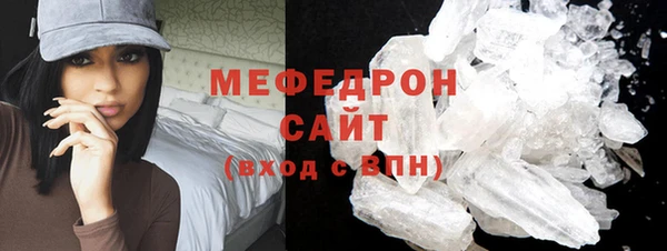 кокаин Вяземский
