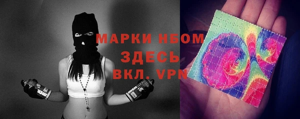 бошки Вязники