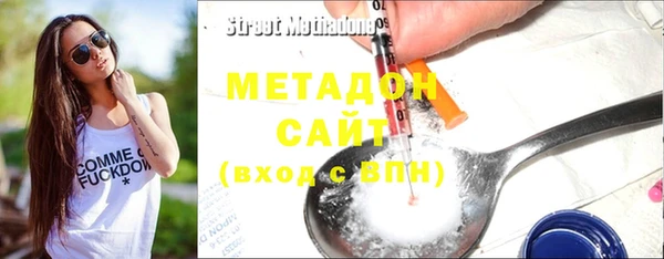 героин Вязьма