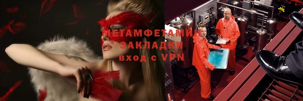 героин Вязьма