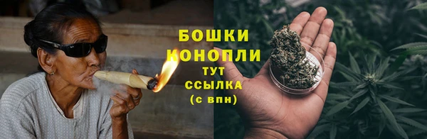 бошки Вязники