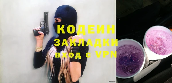 героин Вязьма