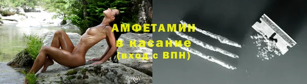 кокаин Вяземский