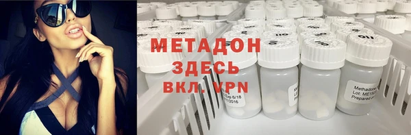 героин Вязьма