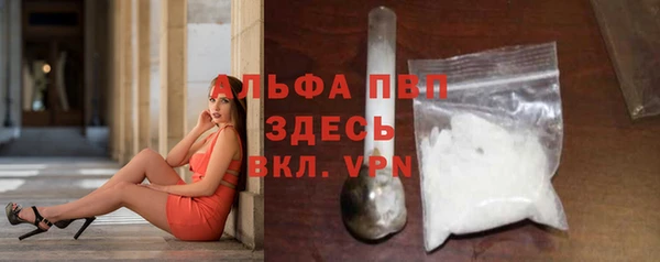 кокаин Вяземский