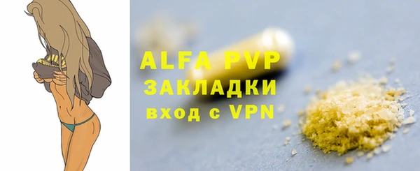 героин Вязьма