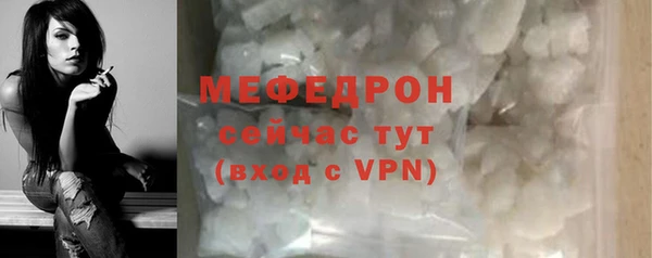кокаин Вяземский