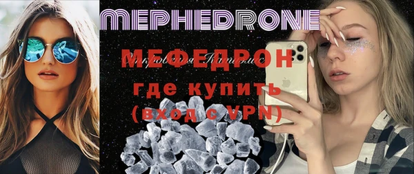 кокаин Вяземский