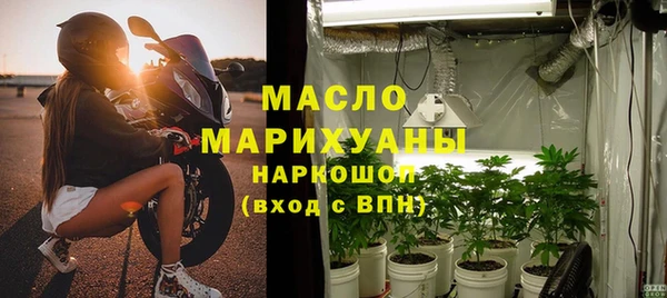 кокаин Вяземский