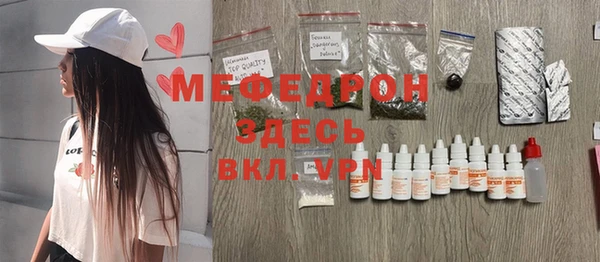 кокаин Вяземский