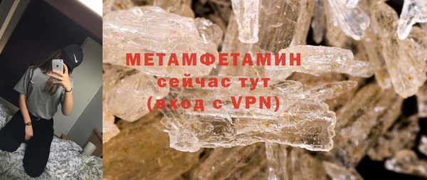 бошки Вязники
