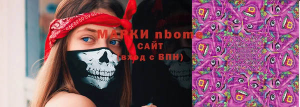 кокаин Вяземский