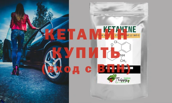 кокаин Вяземский