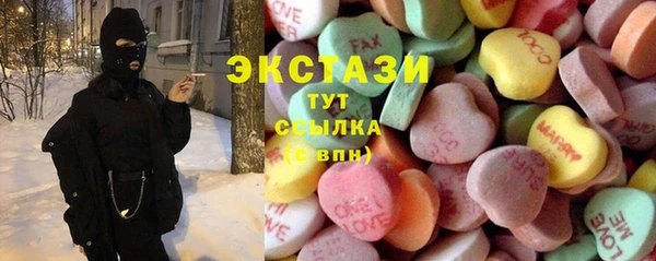 кокаин Вяземский