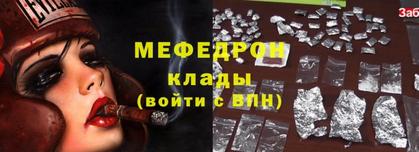 кокаин Вяземский
