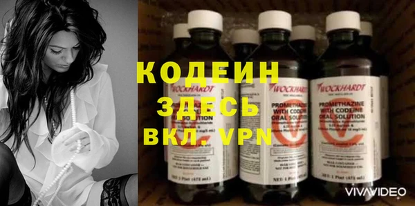 героин Вязьма