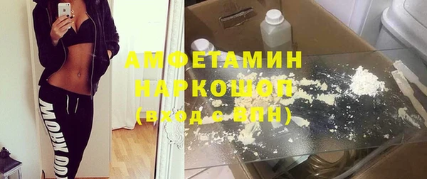 кокаин Вяземский