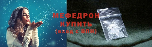 кокаин Вяземский
