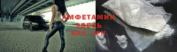 кокаин Вяземский