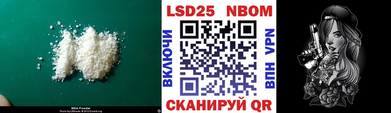 ЛСД экстази кислота Купить Арск