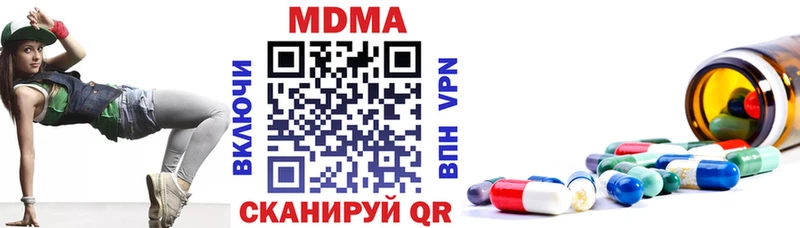 Купить где  Арск  MDMA кристаллы 
