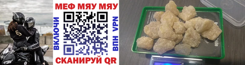 Купить  Арск  МЯУ-МЯУ 4 MMC 