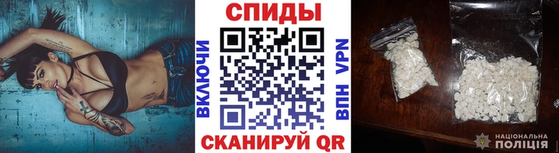 МЕТАМФЕТАМИН пудра  Купить  Арск 