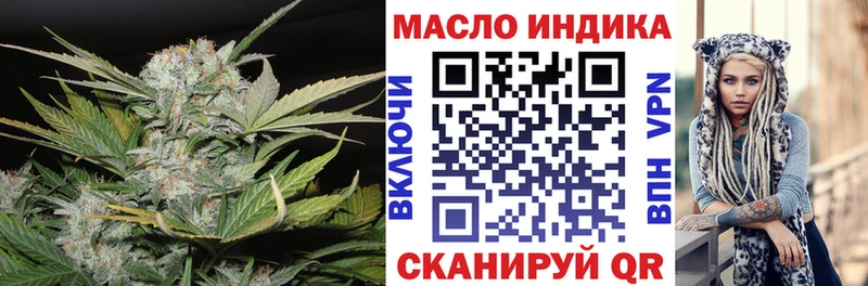 Дистиллят ТГК гашишное масло  Купить  Арск 