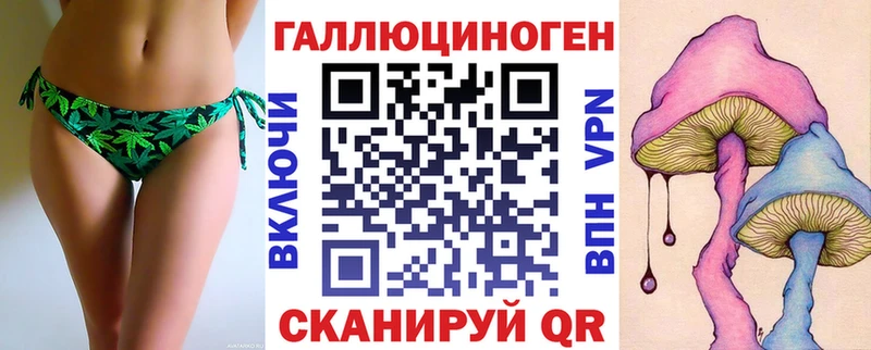 Купить закладки  Арск  Галлюциногенные грибы мицелий 